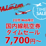 jaltimesale